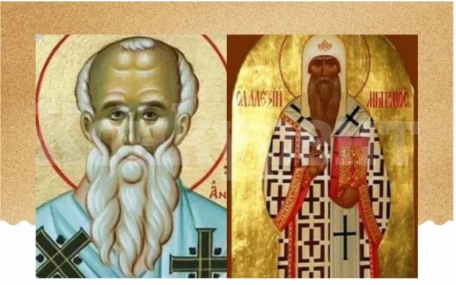 Важен ден за православните християни, почитаме...